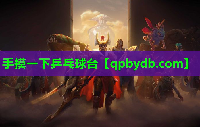 手摸一下乒乓球台
