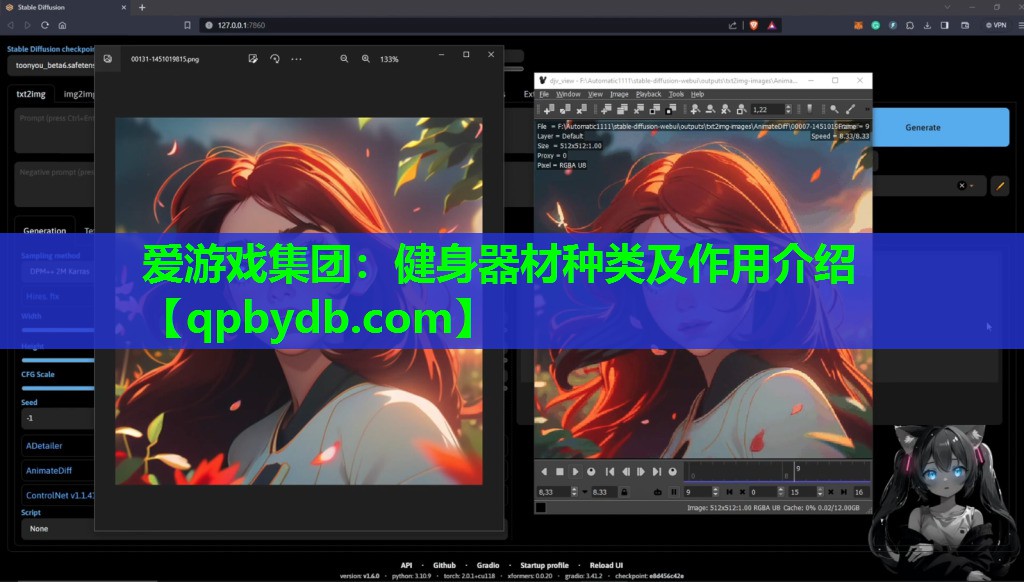 爱游戏集团：健身器材种类及作用介绍