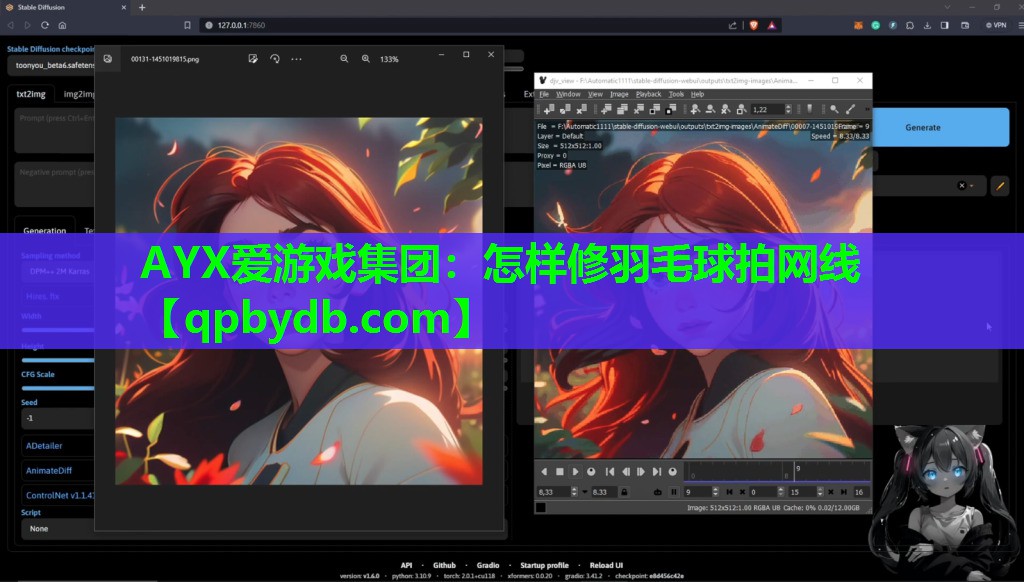 AYX爱游戏集团：怎样修羽毛球拍网线