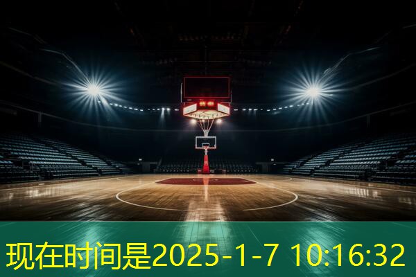 爱游戏公司：学校体育器材组装