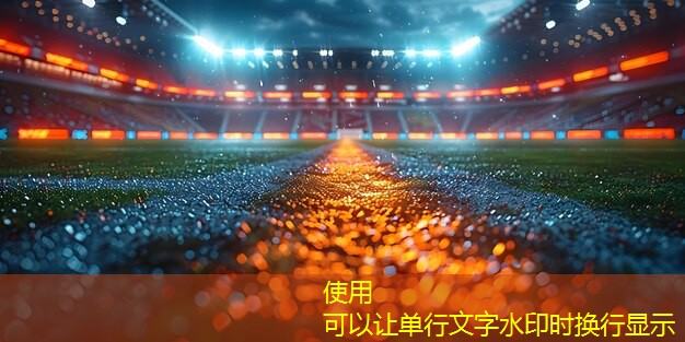 ayx爱游戏官网入口：亿健跑步机t900安全锁