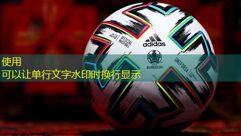 爱游戏集团：羽毛球灯光高度