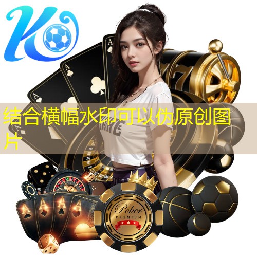 AYX爱游戏集团：看一下健身器材