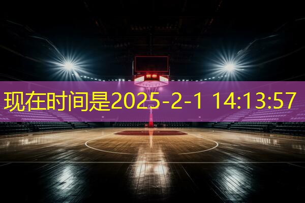 爱游戏网站：跑步机怎么寄回家的快递