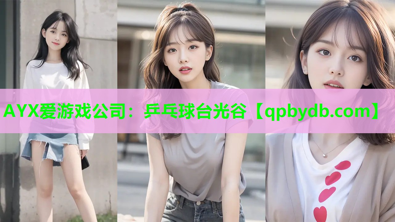 乒乓球台光谷 乒乓球台光谷