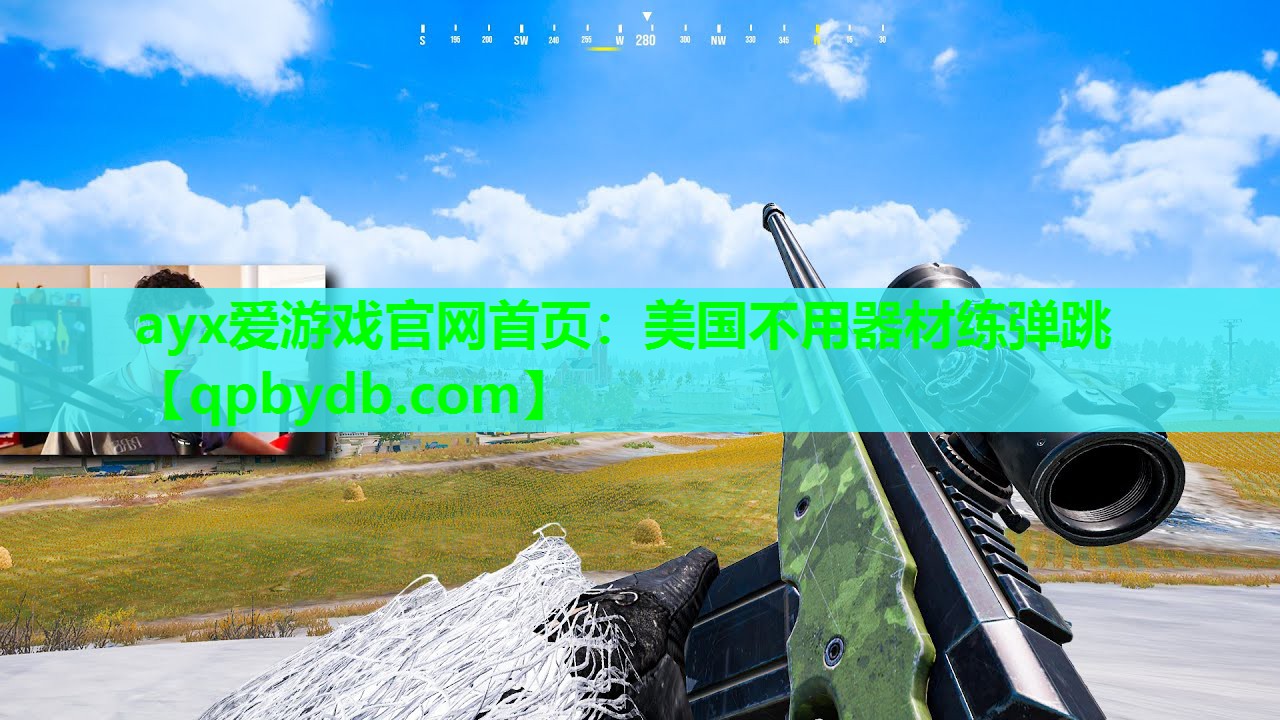 美国不用器材练弹跳 美国不用器材练弹跳