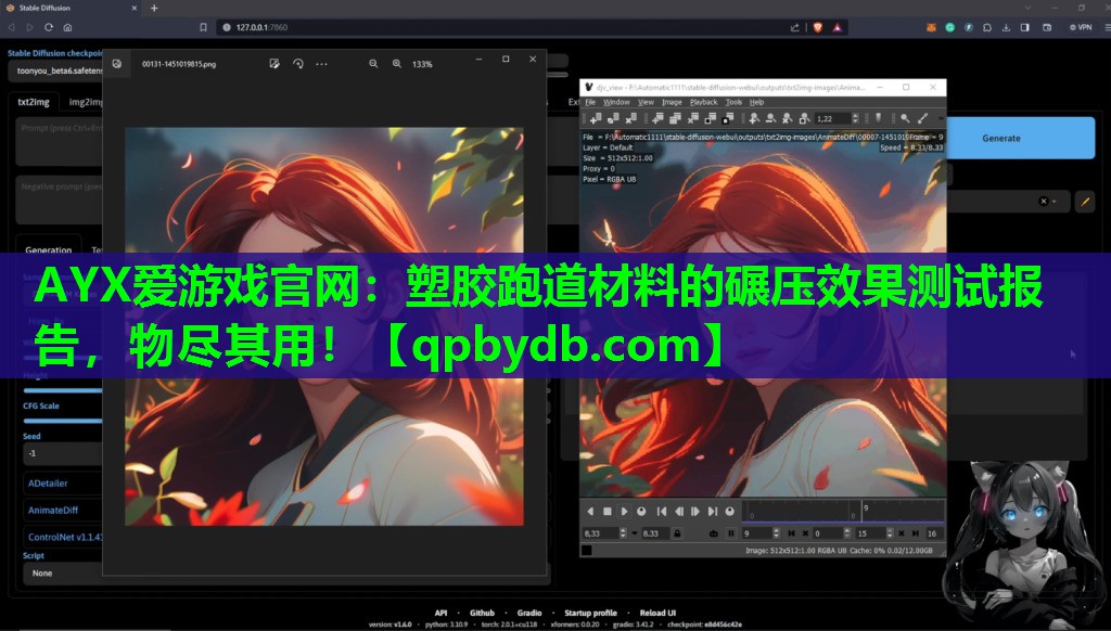 塑胶跑道材料的碾压效果测试报告,物尽其用! 塑胶跑道材料的碾压效果测试报告,物尽其用!