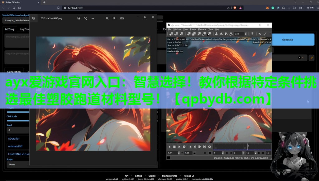 智慧选择!教你根据特定条件挑选最佳塑胶跑道材料型号! 智慧选择!教你根据特定条件挑选最佳塑胶跑道材料型号!