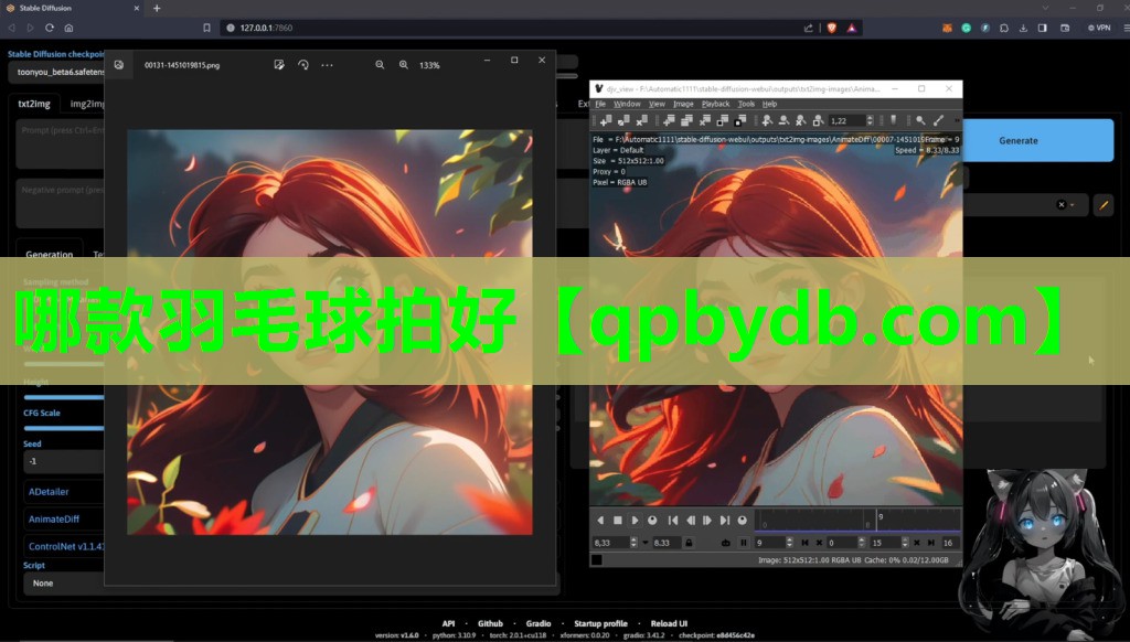 哪款羽毛球拍好 哪款羽毛球拍好