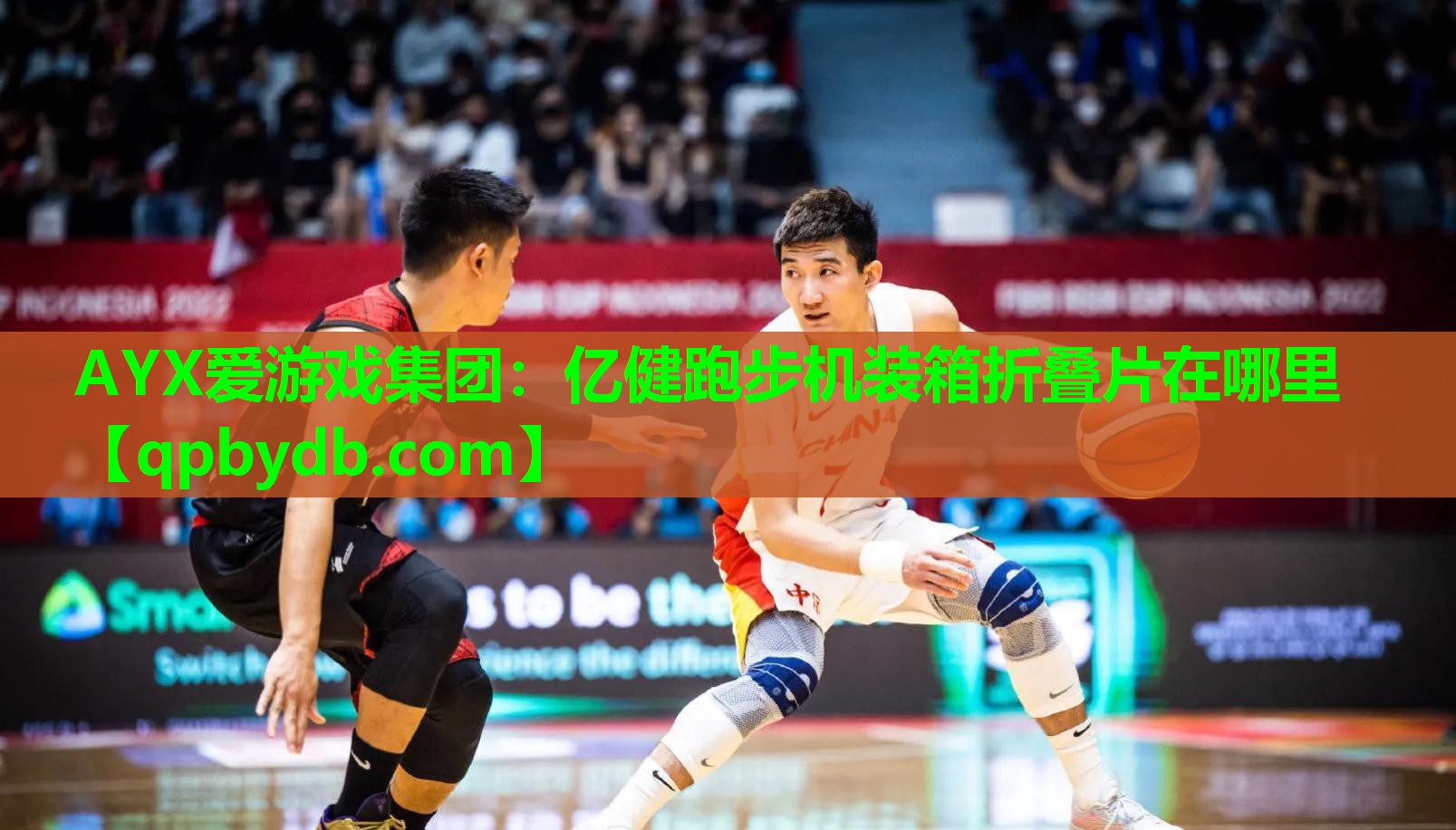 亿健跑步机装箱折叠片在哪里 亿健跑步机装箱折叠片在哪里