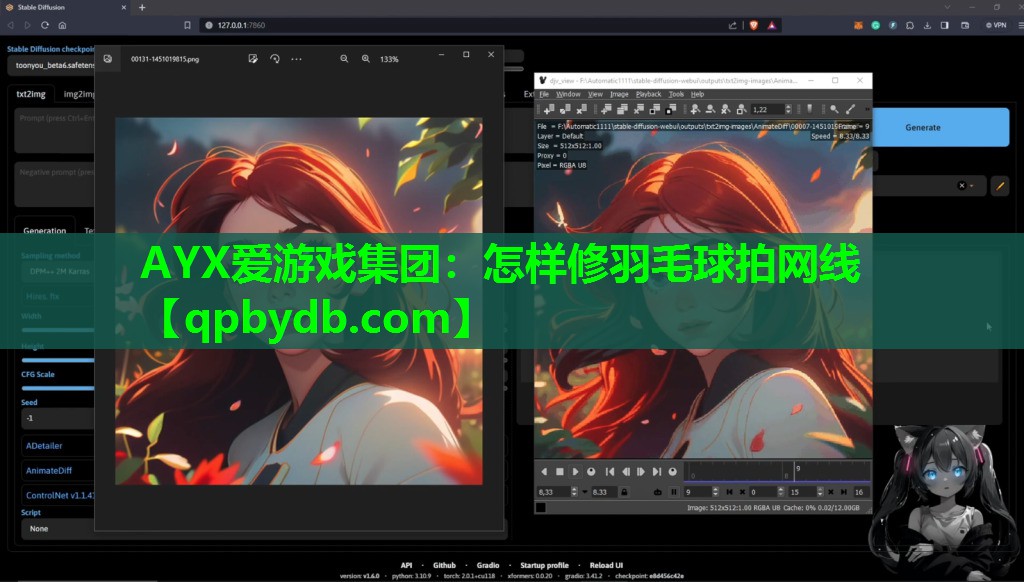 怎样修羽毛球拍网线 怎样修羽毛球拍网线