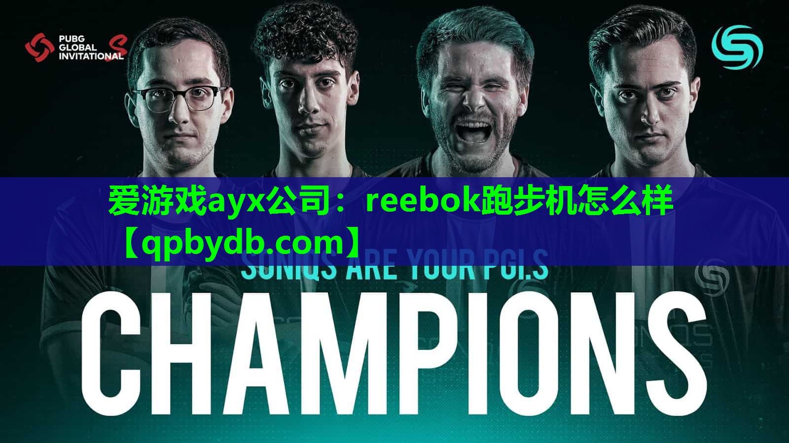 reebok跑步机怎么样 reebok跑步机怎么样