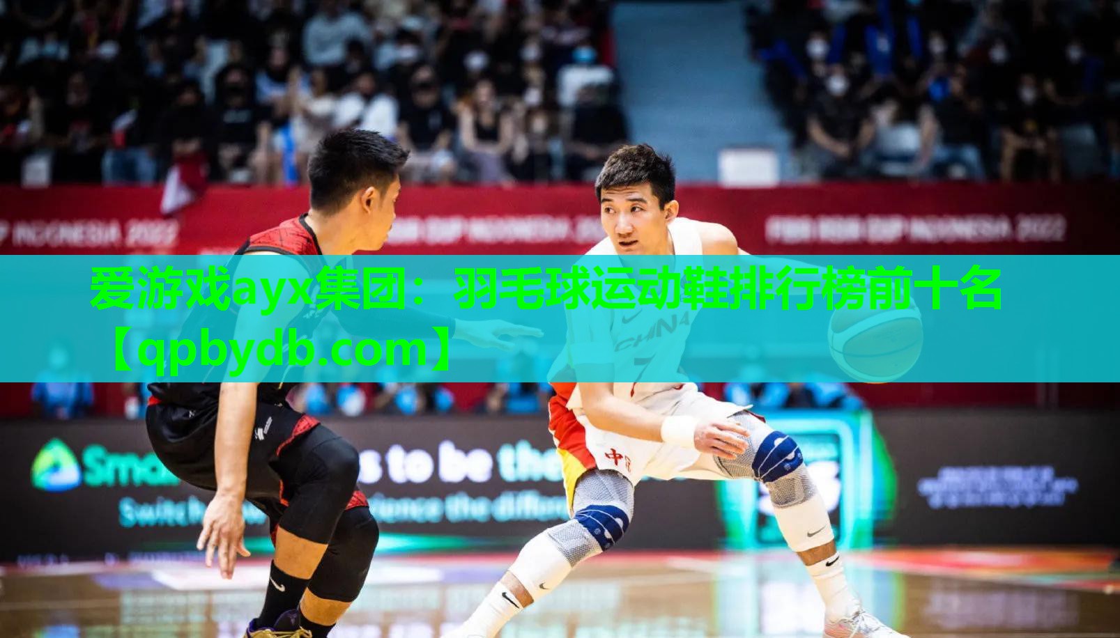羽毛球运动鞋排行榜前十名 羽毛球运动鞋排行榜前十名