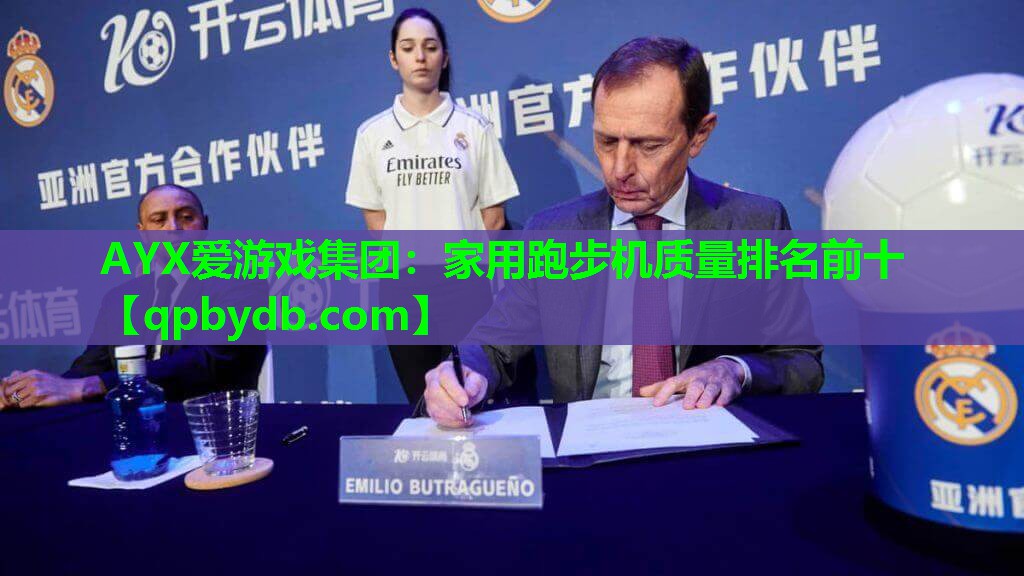 家用跑步机质量排名前十 家用跑步机质量排名前十
