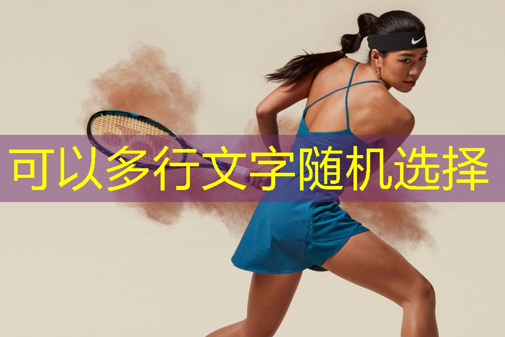 女士羽毛球拍 女士羽毛球拍