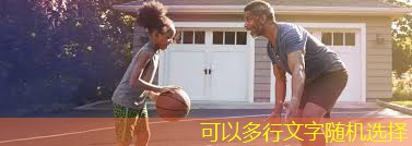 挑战极限:家庭使用的中小型体育器材 挑战极限:家庭使用的中小型体育器材