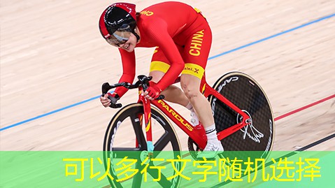 吊架上的挑战,只需坚持,就能创造奇迹! 吊架上的挑战,只需坚持,就能创造奇迹!