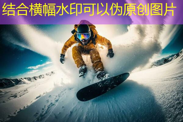 安装篮球架板标准尺寸图