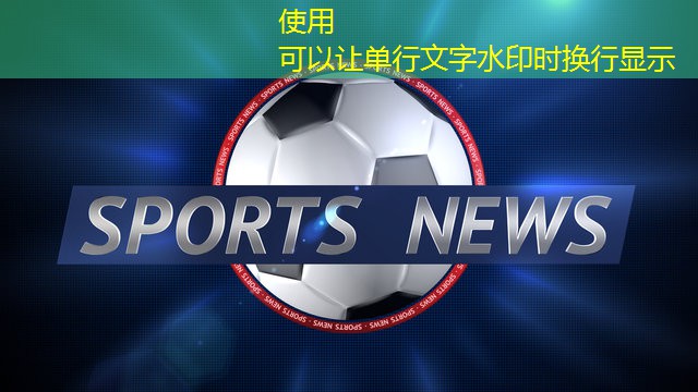 羽毛球颠球完整版