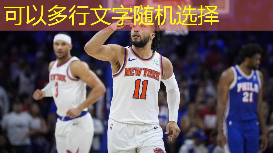 羽毛球颠球完整版