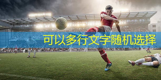 羽毛球比赛中判罚违例有几种情况