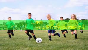 篮球架安装尺寸底座距离端线尺寸