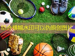 羽毛球班学费九江